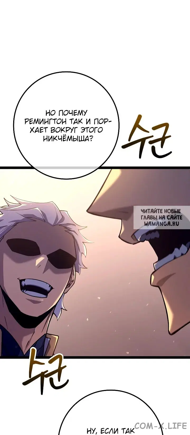 Page 58.000