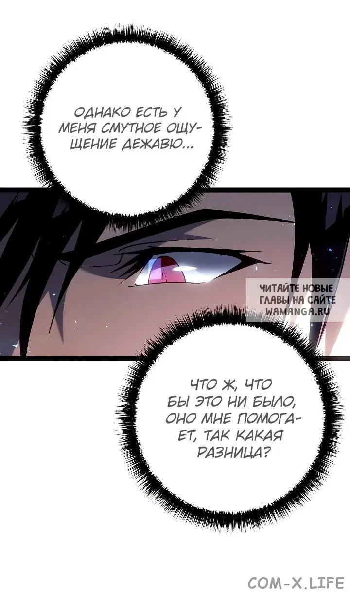 Page 50.000
