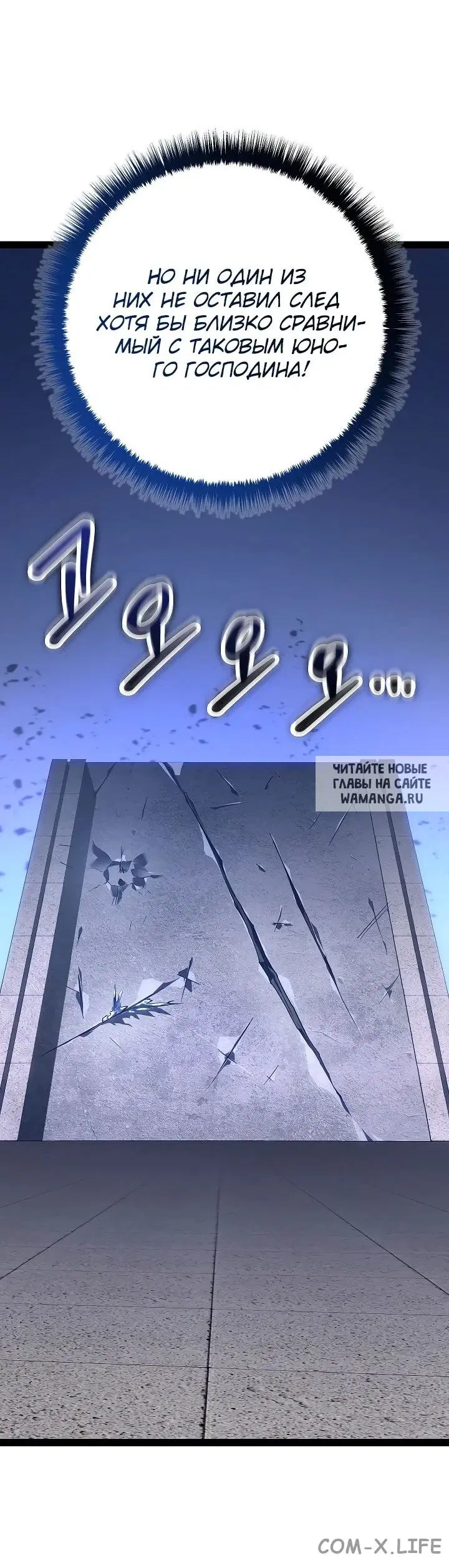 Page 50.000