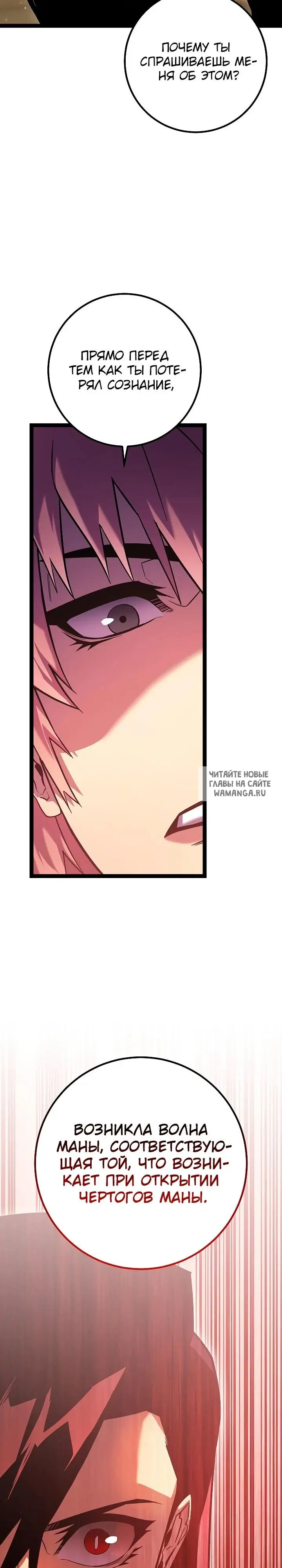 Page 50.000