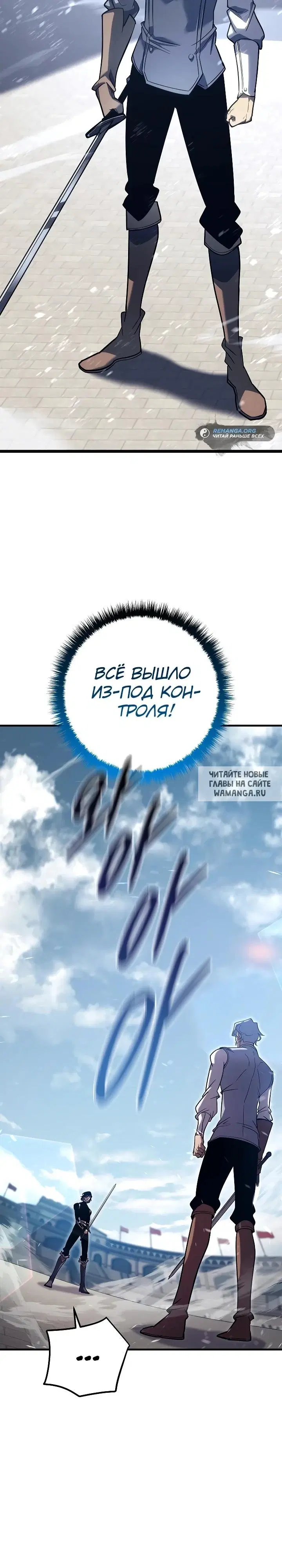 Page 50.000