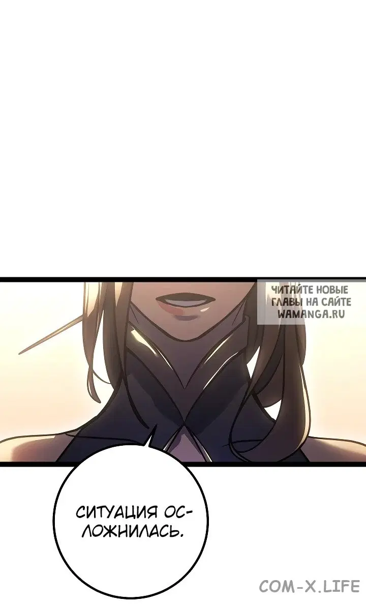 Page 50.000