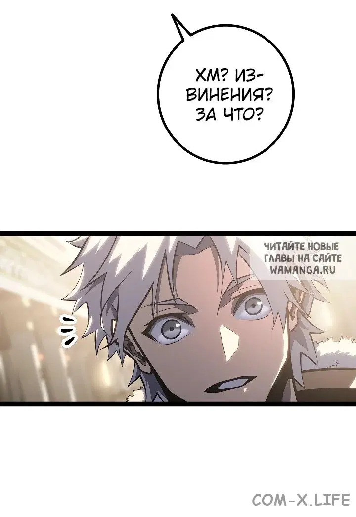Page 50.000