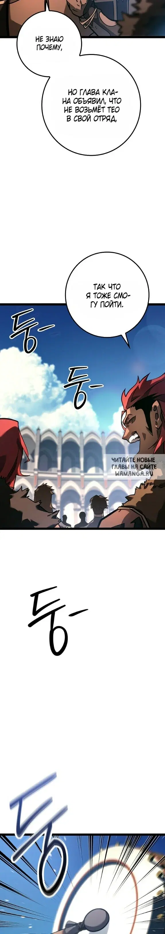 Page 50.000