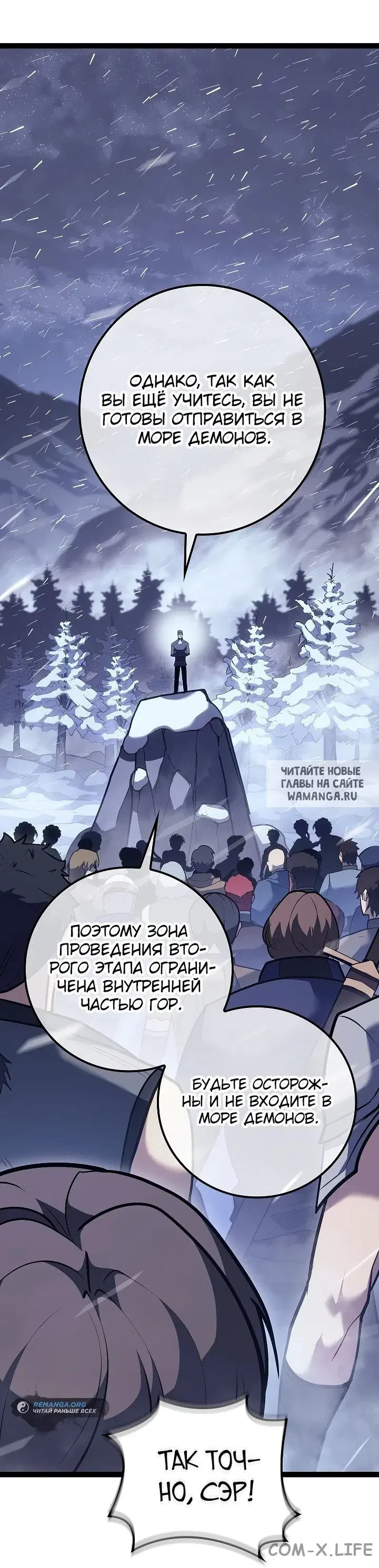 Page 50.000