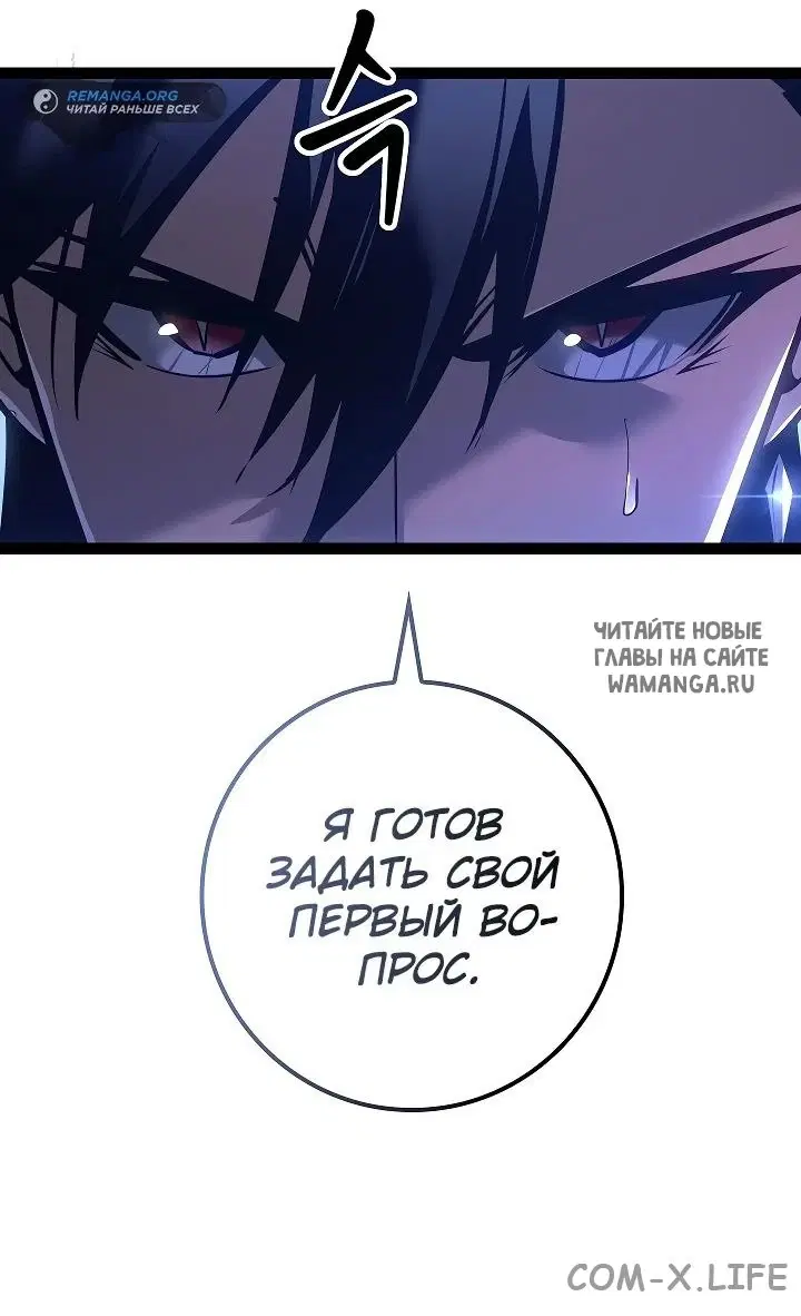 Page 50.000
