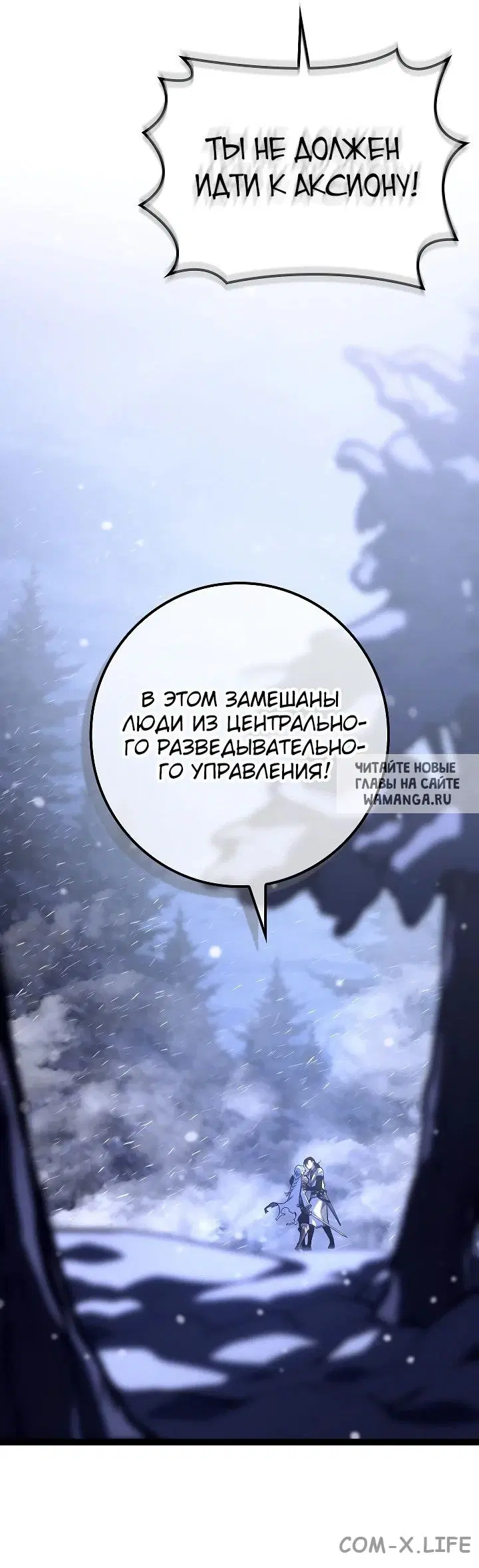 Page 50.000