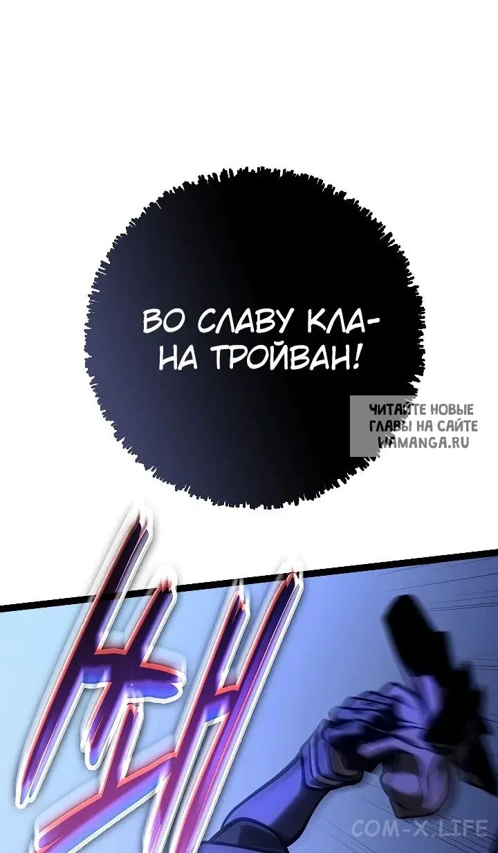 Page 50.000