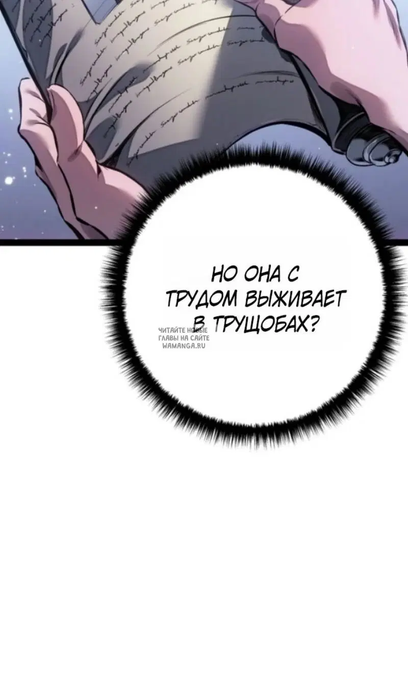 Page 50.000