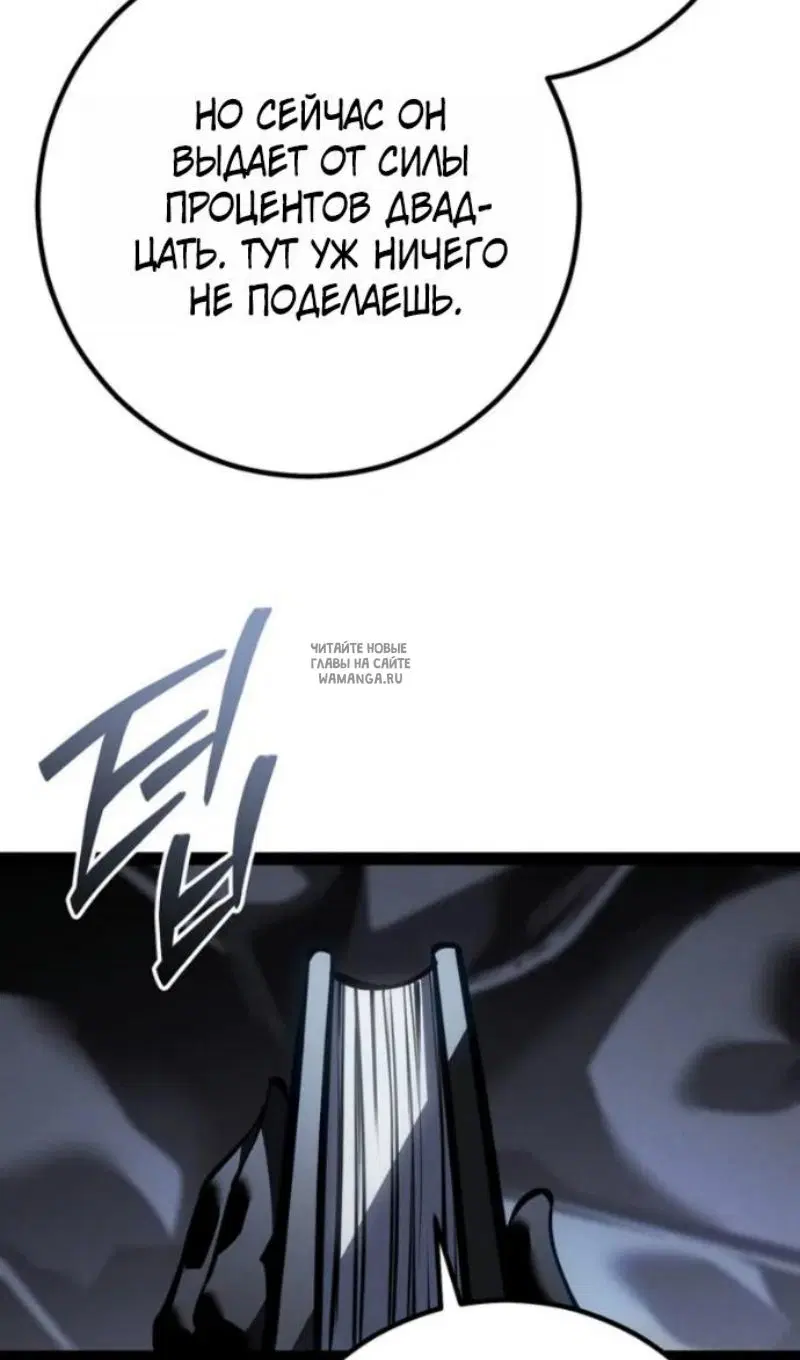Page 50.000