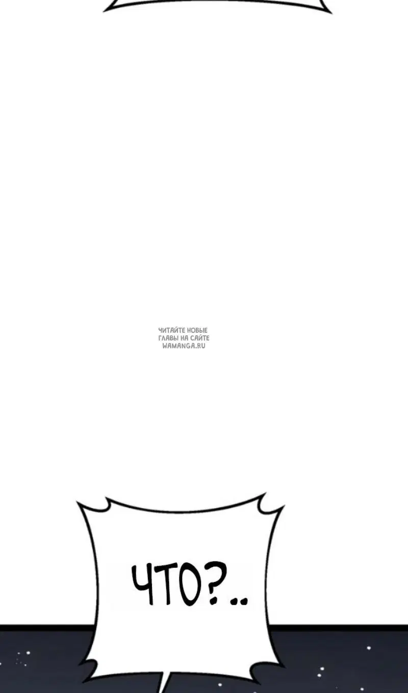 Page 50.000