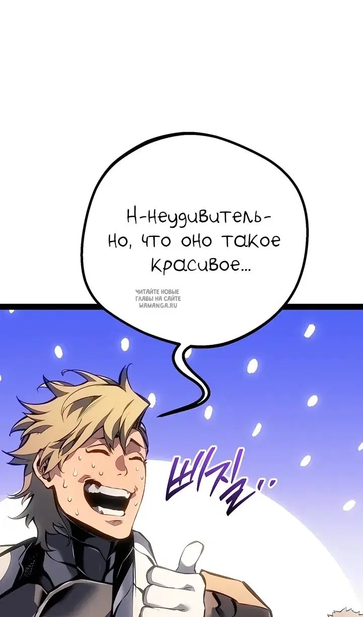 Page 50.000