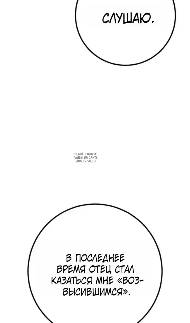 Page 50.000
