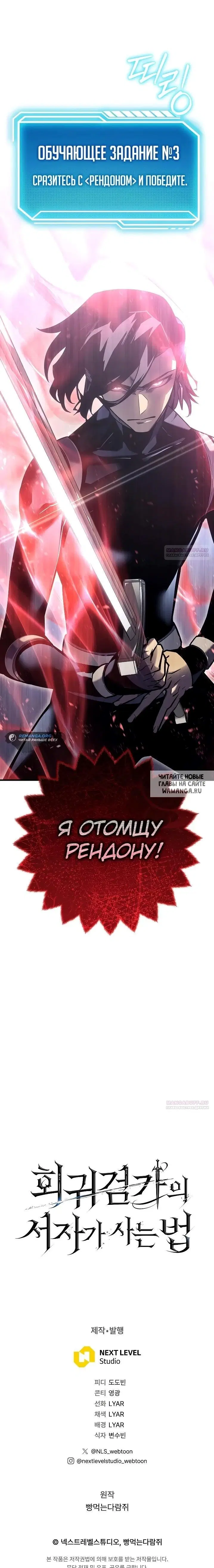 Page 52.000