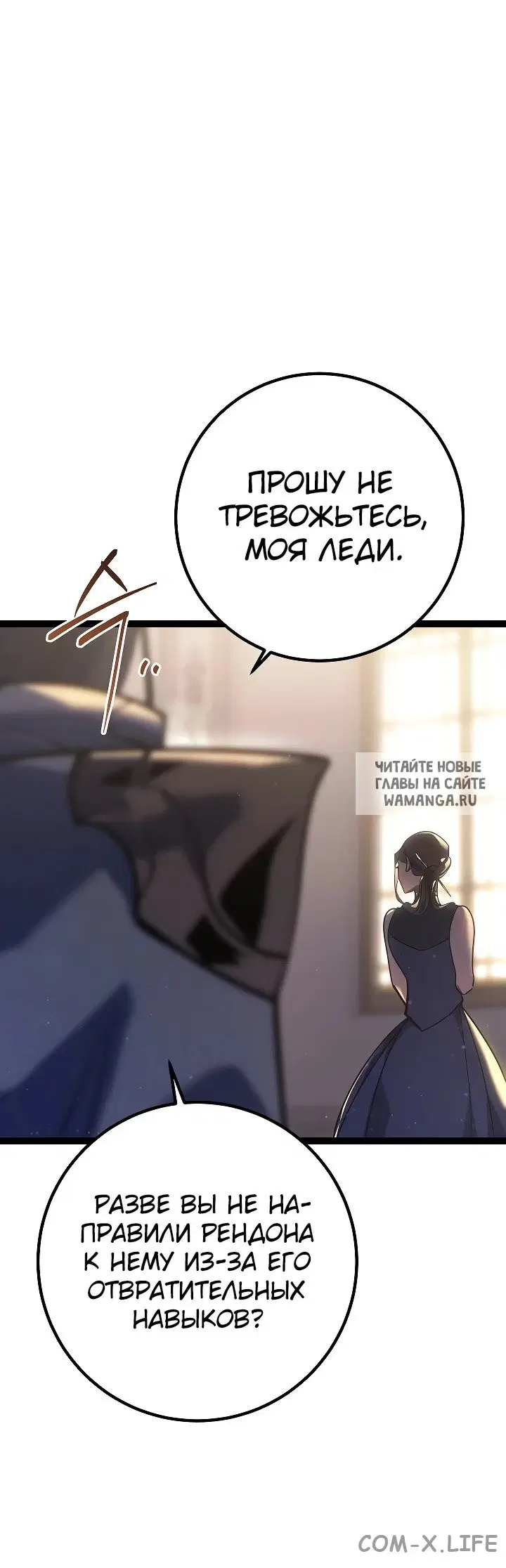 Page 52.000