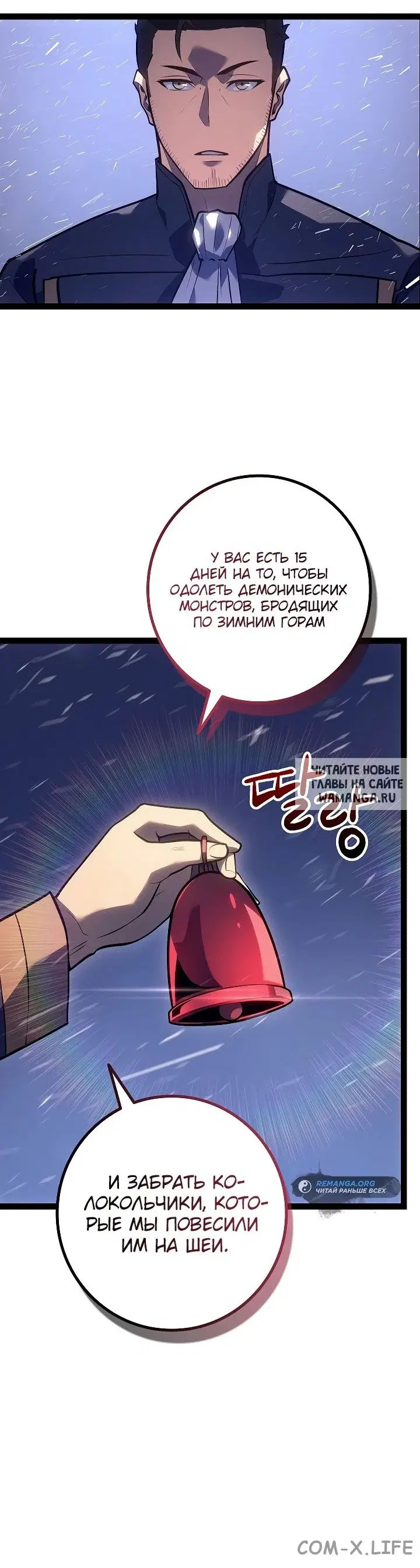 Page 52.000