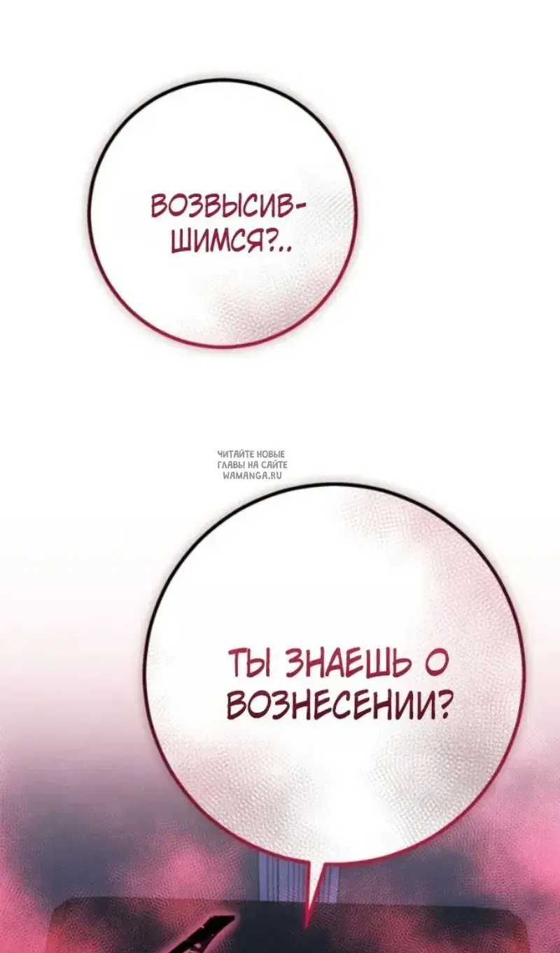 Page 52.000