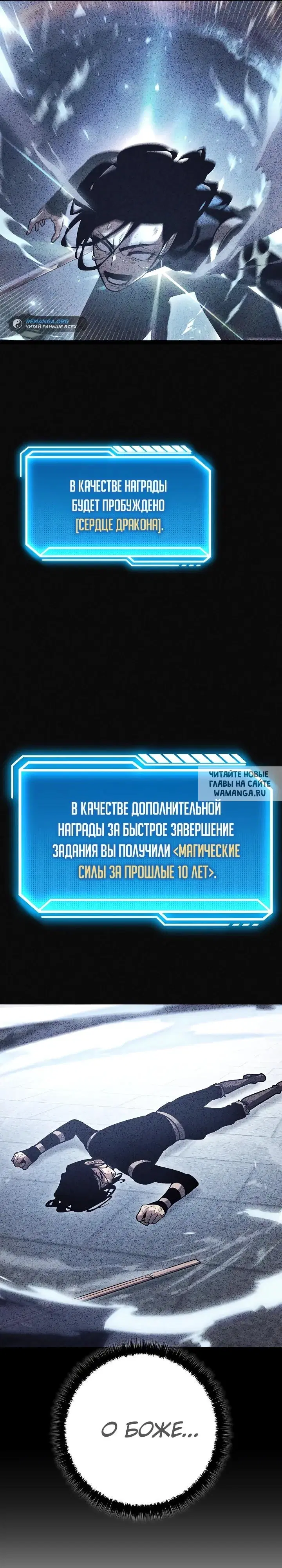 Page 53.000