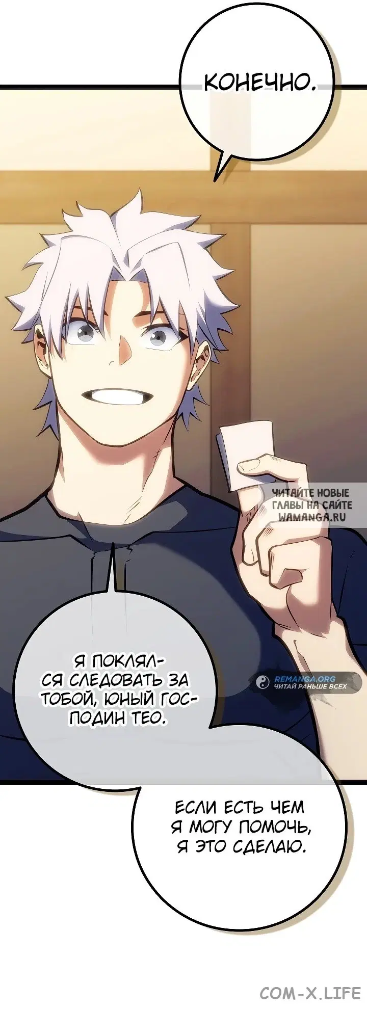 Page 64.000