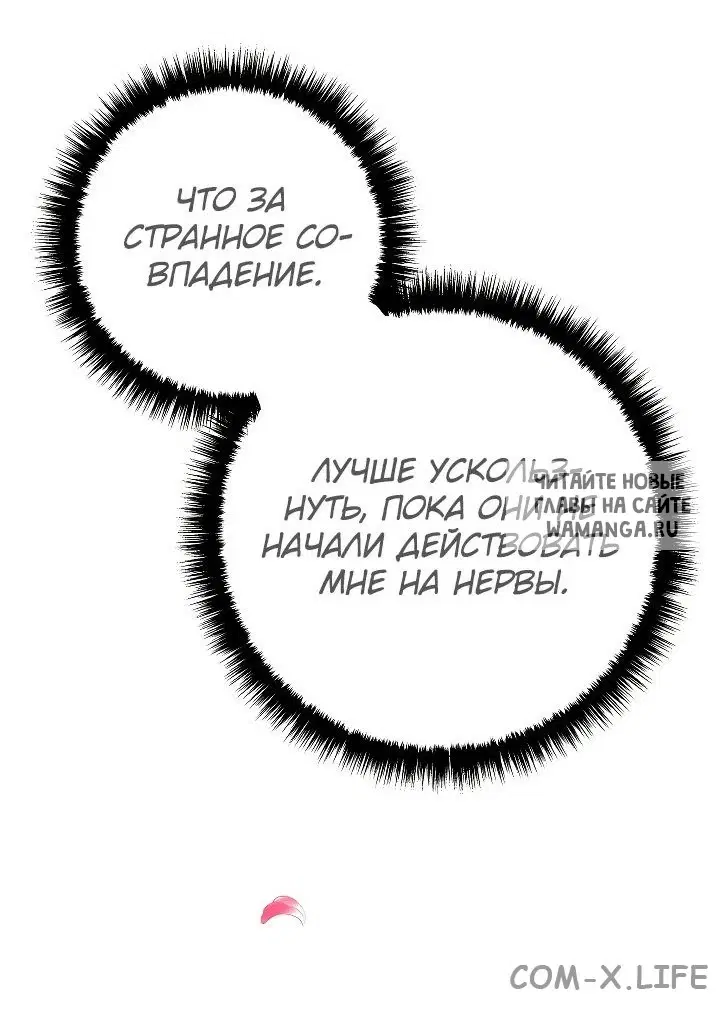 Page 65.000