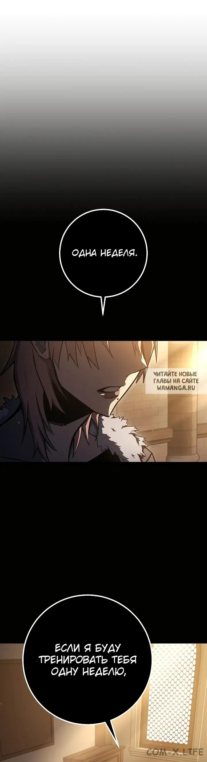 Page 65.000