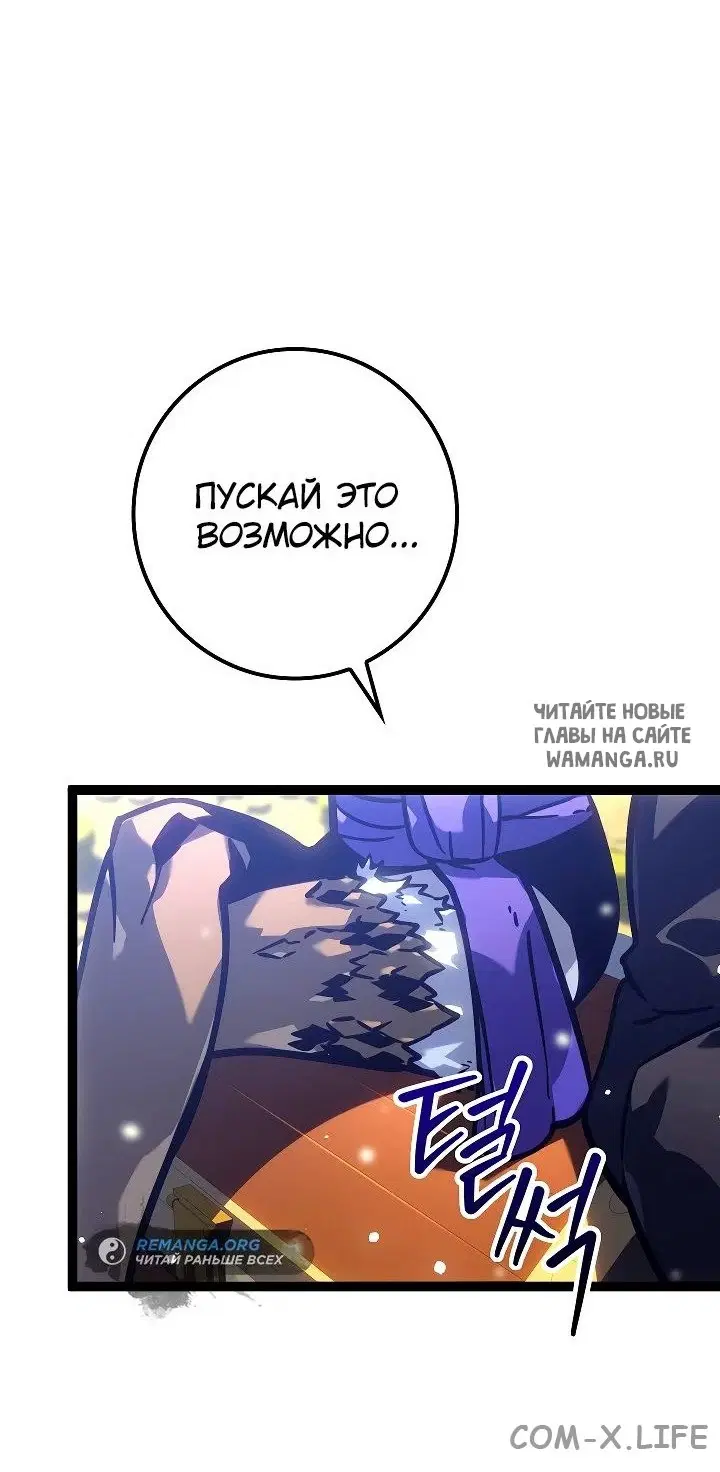 Page 65.000