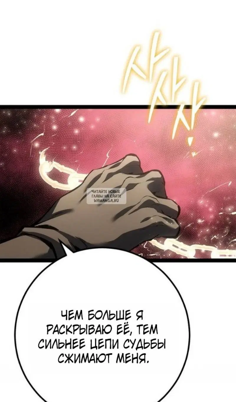 Page 65.000