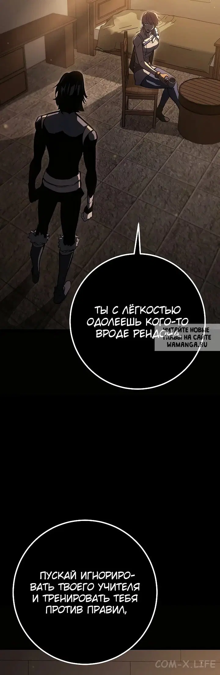 Page 66.000