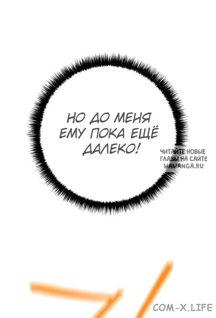 Page 66.000