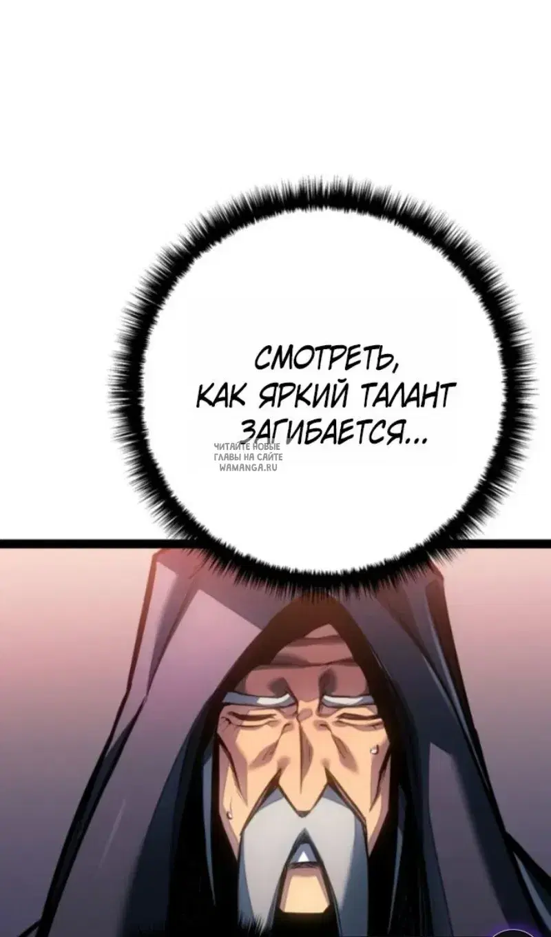 Page 66.000