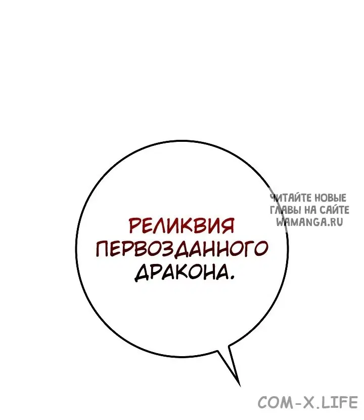 Page 67.000