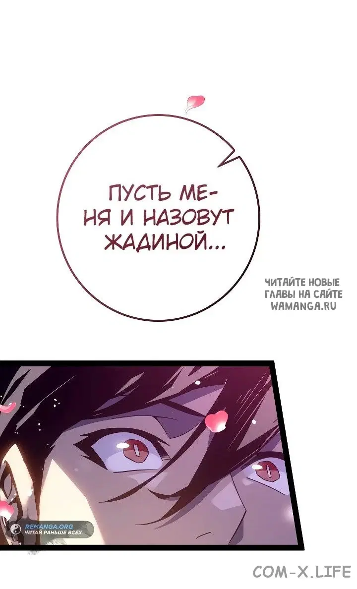 Page 67.000