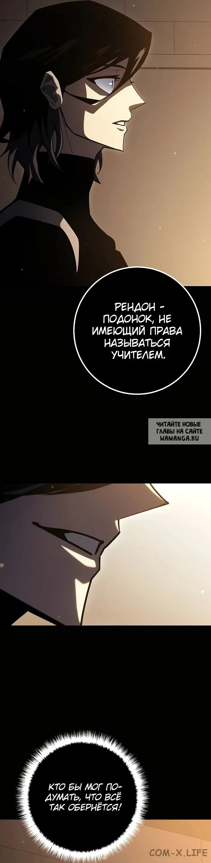 Page 67.000