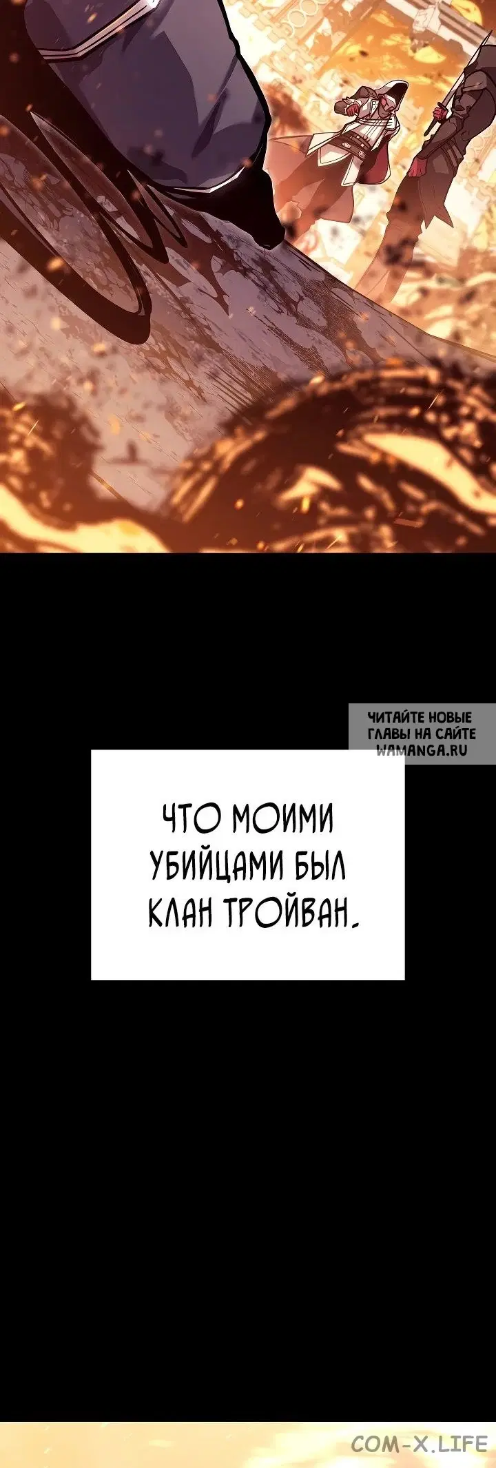 Page 67.000