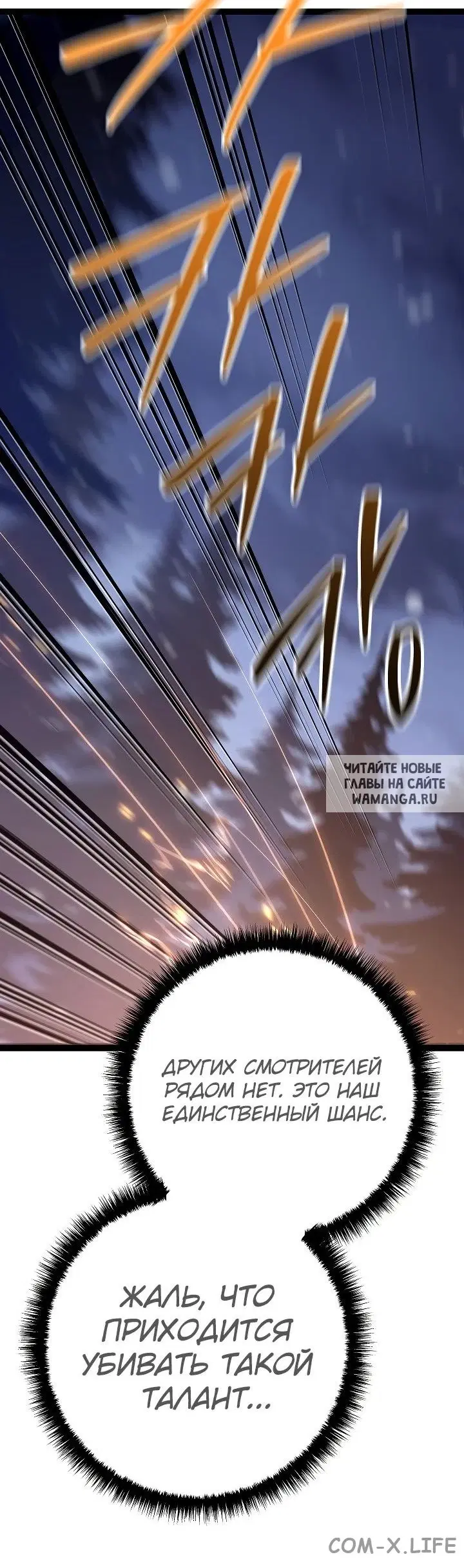 Page 67.000