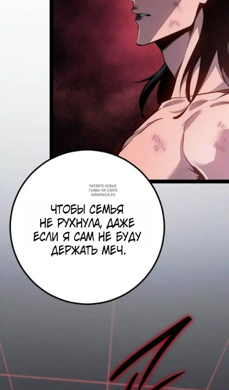 Page 67.000