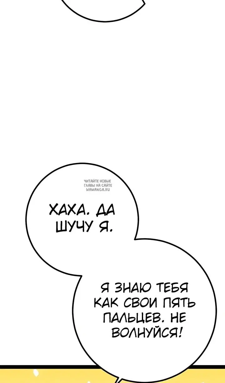 Page 67.000
