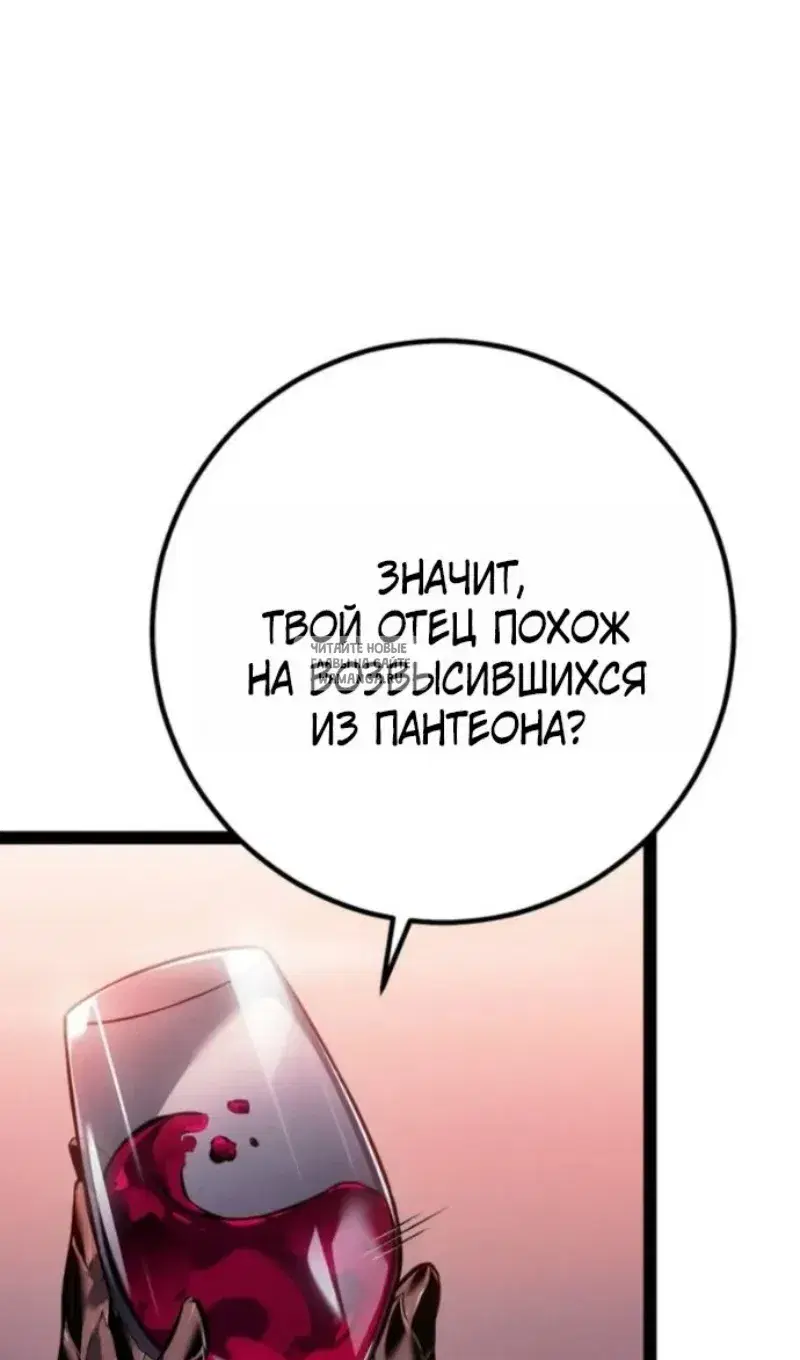 Page 67.000