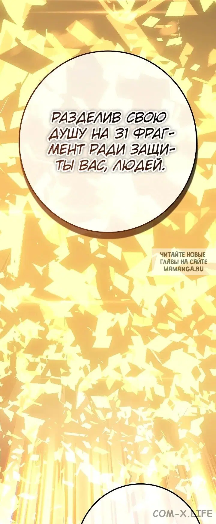 Page 69.000
