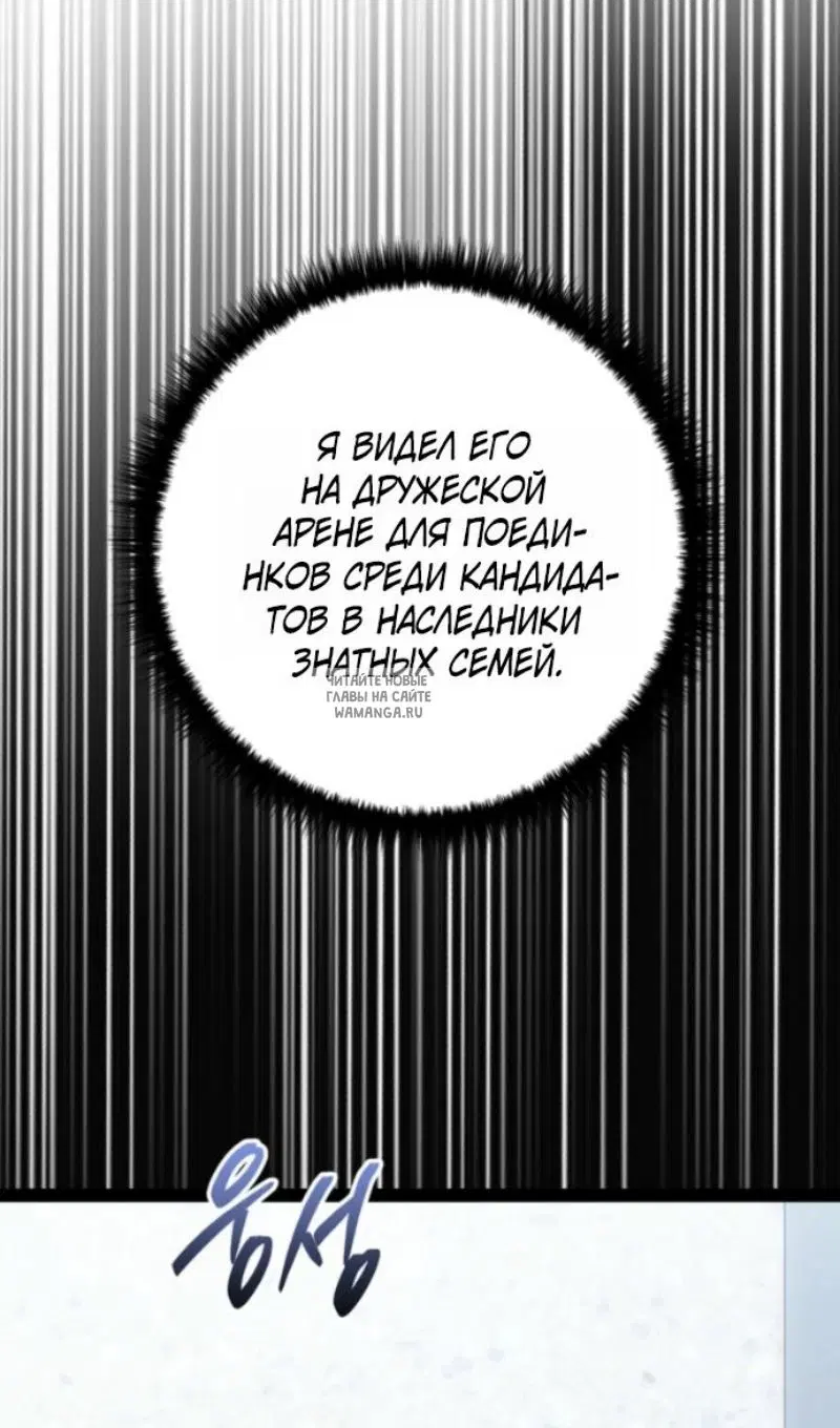 Page 61.000