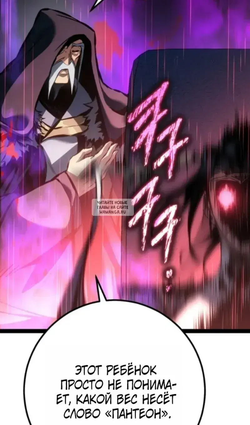 Page 61.000