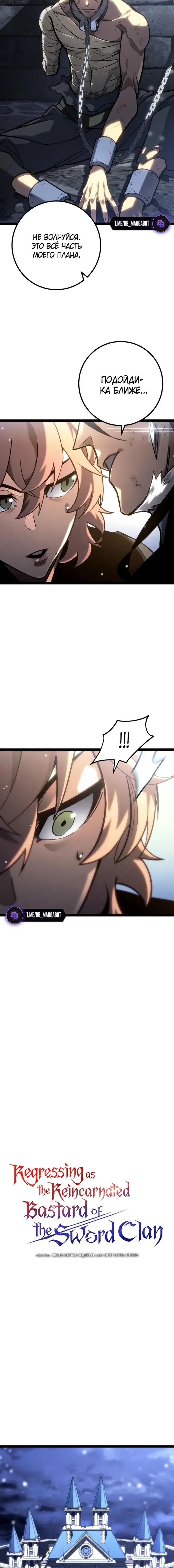 Page 6.001