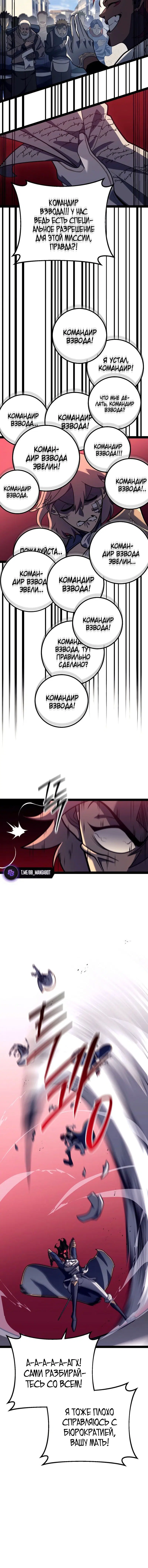 Page 6.001