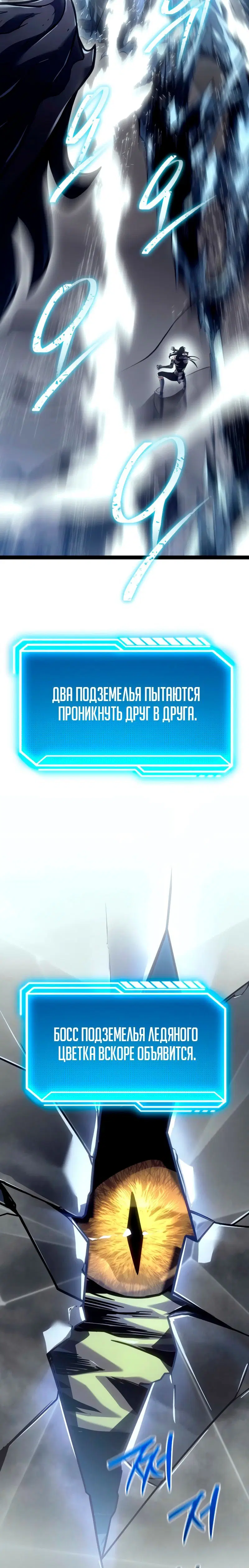 Page 6.002