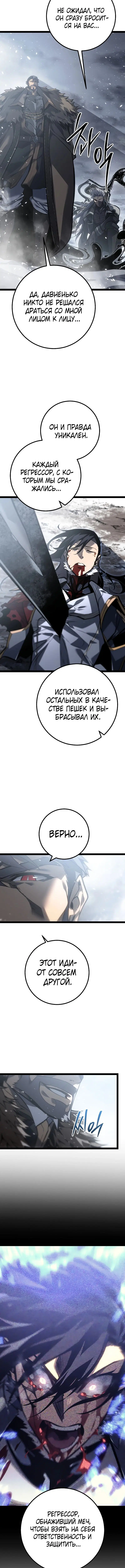 Page 6.002