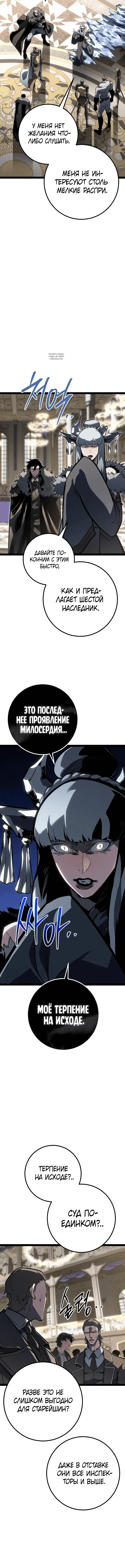 Page 6.001