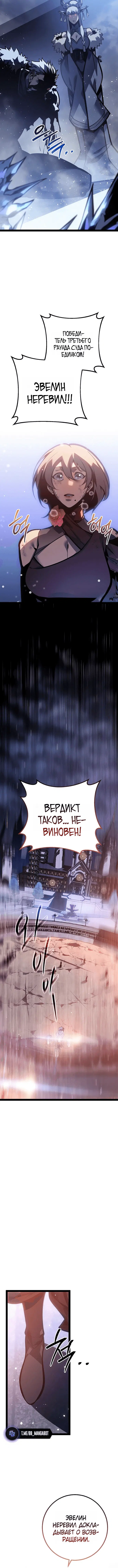 Page 6.001