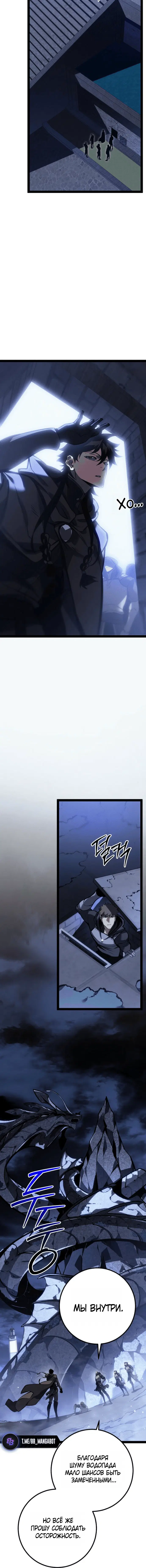 Page 6.001