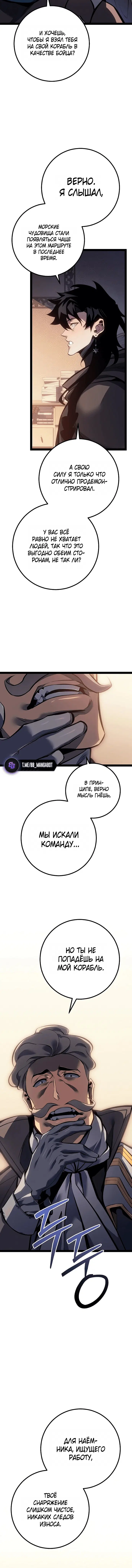 Page 6.001