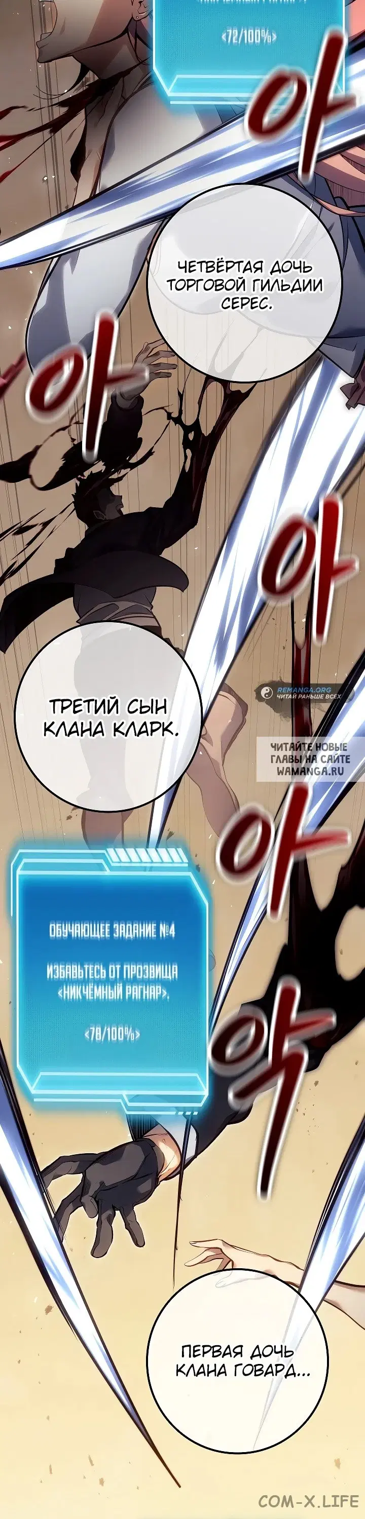 Page 62.000